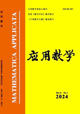应用数学封面
